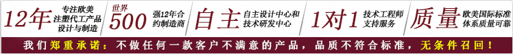 恒太承諾 恒太承諾
